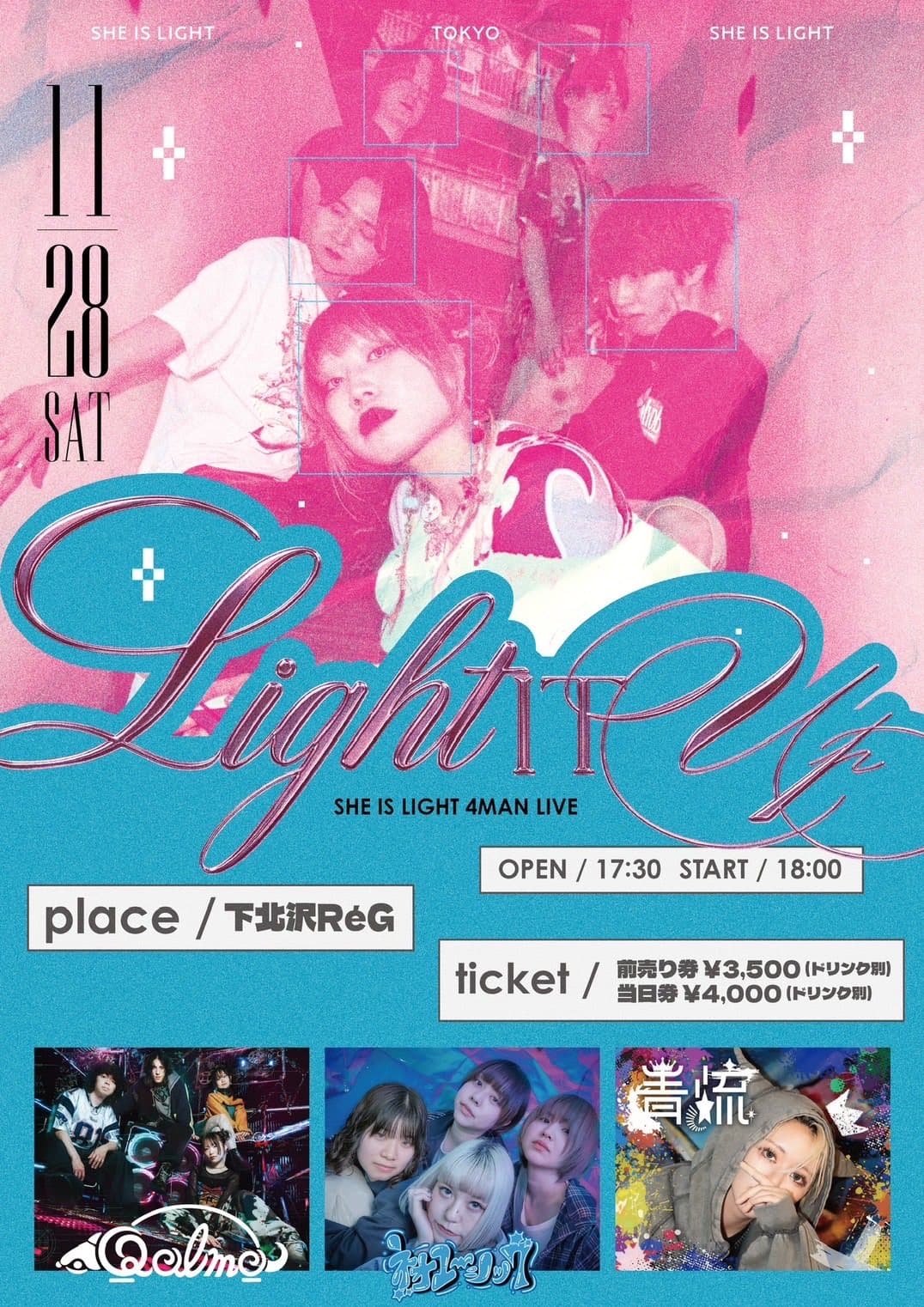 LIGHT IT UP フライヤー