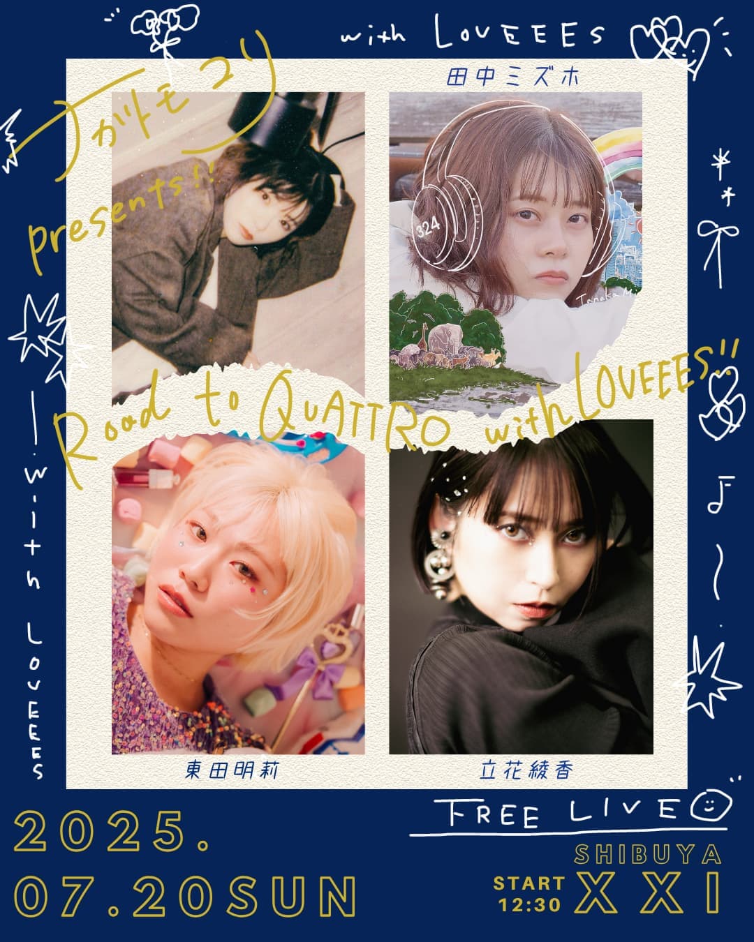 Road to QUATTRO with LOVEEES!! フライヤー