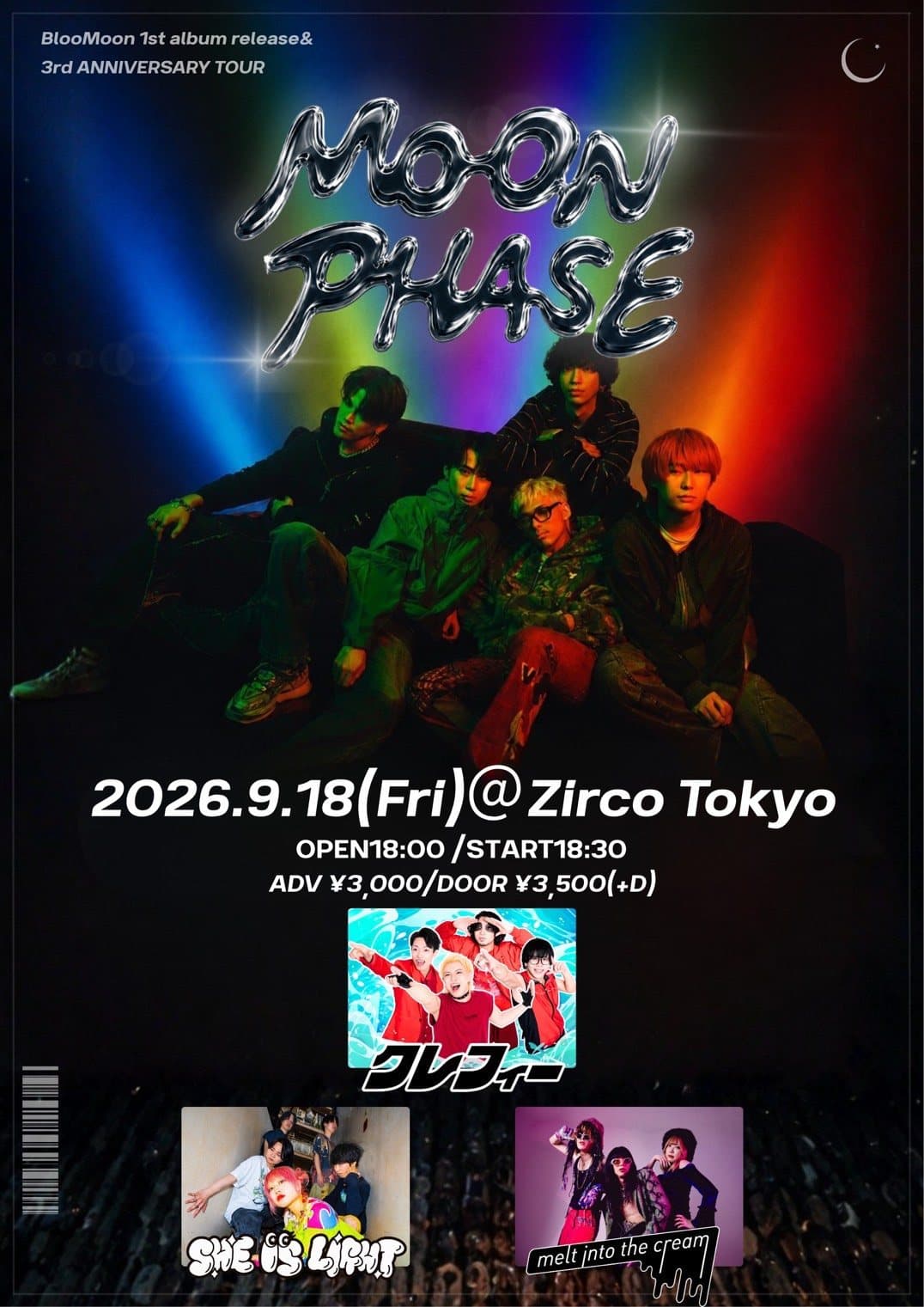 BlooMoon 1stAlbum release & 3rd anniversary tour「MOON PHASE」 フライヤー
