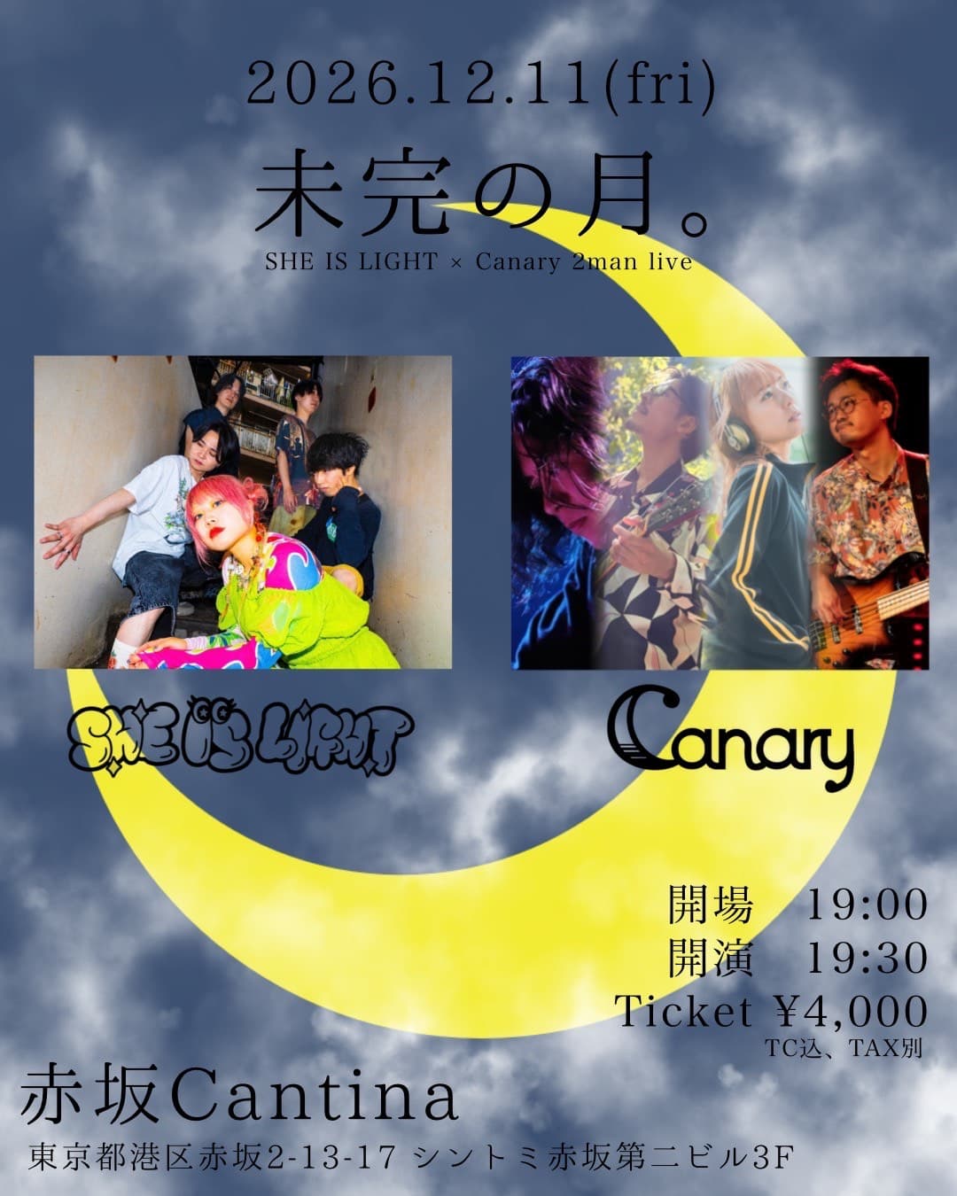 未完の月。 SHE IS LIGHT × Canary 2man live フライヤー